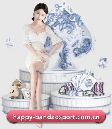 半岛体育app APP | bandao