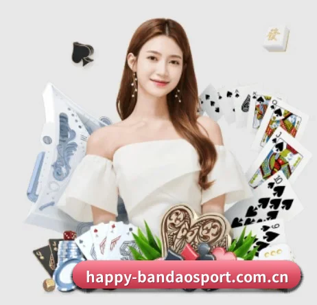 半岛体育app APP 界面（bandao）