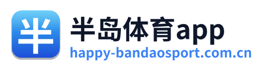 半岛体育app